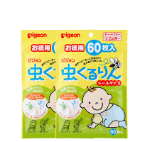 [2袋装]日本进口Pigeon贝亲婴儿宝宝天然香茅桉树精油驱蚊贴防蚊贴60枚