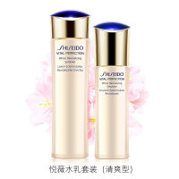 资生堂SHISEIDO 薇亮肤水乳套装150ml+100ml(清爽型)