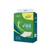 百仕洁护理垫老人产妇康复期隔脏防污防漏床垫 绵柔干爽 男女通用