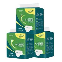 百仕洁成人纸尿裤 舒眠瞬吸XL号