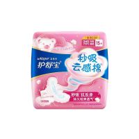 护舒宝秒吸云感棉极薄日用15片卫生巾