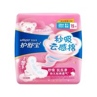 护舒宝秒吸云感棉极薄量多15片卫生巾