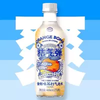 东方制造桔汽弹汽水480ml
