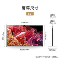 索尼(SONY)XR-85X95EK 85英寸 MiniLED 4K120Hz全面屏液晶平板电视 智能摄像头XR认知芯片