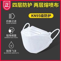 儿童款50只装 莫兰迪色系KF94口罩 白色一次性男女柳叶型3D立体潮款KN95