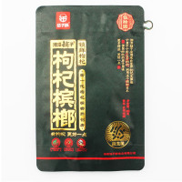 伍子醉湘潭铺子黑枸杞槟榔88g(50元)