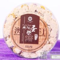 三奥源四宝肉松蛋卷 250g