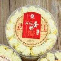 三奥源原味肉松蛋卷 250g
