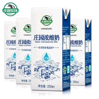 庄园牧场浓缩奶250ml