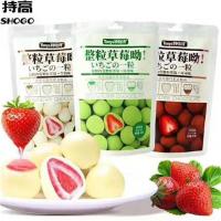 特怡诗整颗草莓夹心三种口味60g