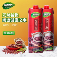 佰恩氏鲜榨红豆汁(纸包装)1L