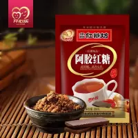 350克北京开心乐阿胶红糖