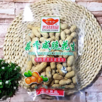 粤光宝香蒜香咸脆花生208克