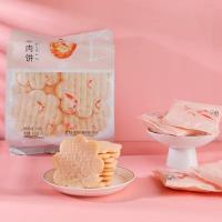 YY轻食虾肉饼180g