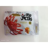 每食驿站帝皇蟹味柳-香辣味96g