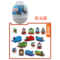 扎伊尼巧克力蛋 (托马斯)20g