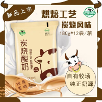 庄园牧场 炭烧酸奶180g*16整件