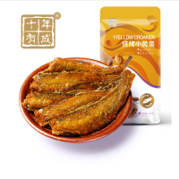 十年有成-烧烤小黄鱼100g