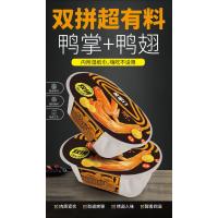 金掌门-双拼给栗的烤鸭掌+香辣鸭翅138g