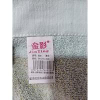 金影026毛巾lz