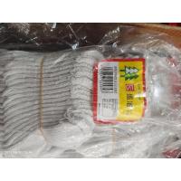 lz手套盛港蓝边线手套