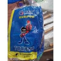 帮手仕13针丁晴发泡系列 手套 lz