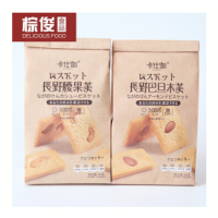 (网红)卡仕伽巴旦木芙150g
