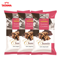 [马来西亚进口 TATAWA提拉米苏巧克力味夹心曲奇饼干 70g*3袋]充饥饼干独立包装网红儿童休闲零食小吃办公室下午茶