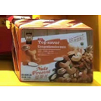 德翔纸盒缤纷坚果礼饼干1.0kg