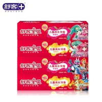 舒客宝贝儿童成长牙膏(草莓 甜橙)60g