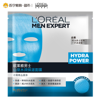 欧莱雅(LOREAL)男士山泉水润保湿面膜单片装30ml
