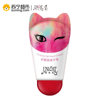 变脸猫依兰香护手霜40ml