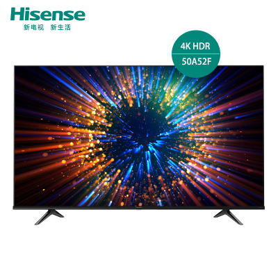 海信(Hisense)50A52F 50英寸4K超高清 纤薄人工智能网络液晶平板电视机 A52F系列 智慧投屏 线下同款