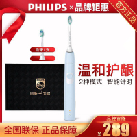 飞利浦(Philips) 电动牙刷 净齿呵护型 成人声波震动牙刷 2种洁齿强度可选 力度感应 HX6803/02浅蓝色