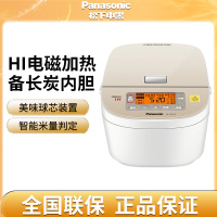 松下(Panasonic)新品SR-HTM18 智能家用 IH电磁加热电饭煲 4.8L大容量电饭锅可预约