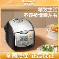 松下(Panasonic)迷你电饭煲家用智能预约电饭锅小2L触控1-2-3人SR-DB071-K