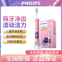 利浦(Philips) 电动牙刷 HX6352/43 儿童充电式 声波震动牙刷 智能定时蓝牙APP版
