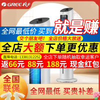 格力(GREE)冷风扇KS-04X60g家用水冷塔扇客厅卧室节能制冷小空调扇办公移动省电加湿单冷风扇