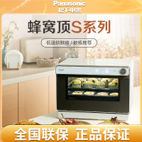 [厂家直卖]松下(Panasonic)20L热风恒温蒸烤箱NU-SC102W(白色)