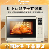 松下(Panasonic)电烤箱NU-DT300Y家用智能电器