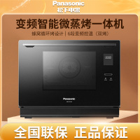 松下（Panasonic）家用微波炉烤箱蒸箱微蒸烤一体机NN-CS1100