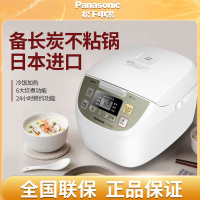 松下(Panasonic)松下微电脑电饭煲 6大炊煮功能 24小时预约 备长炭内胆 智能米量判定 SR-DC156-N