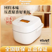 松下(Panasonic) 5.1L日本原装进口多功能电饭煲IH电压力电饭锅5段IH立体加热 SR-PAC180W