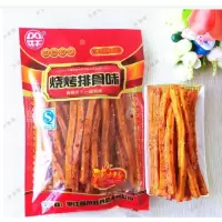 风旺烧烤排骨130g
