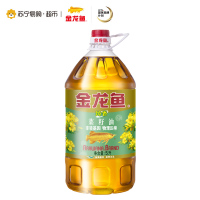 金龙鱼 非转基因 纯香低芥酸菜籽油5L