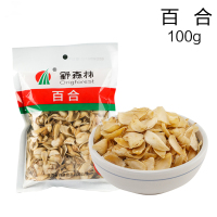 野森林百合100g