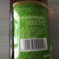 恒顺北固山凉拌醋500ml