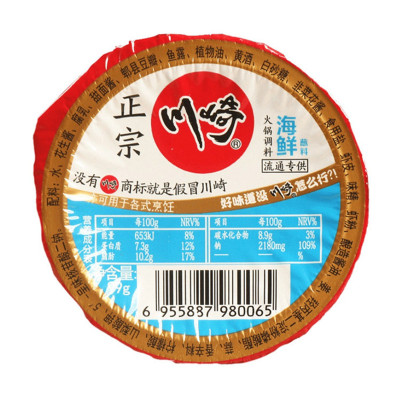 川崎海鲜火锅调料99g