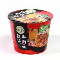 五谷道场经典红烧牛肉面碗装103g