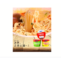 吃得开粉面菜蛋麻辣酸爽*12